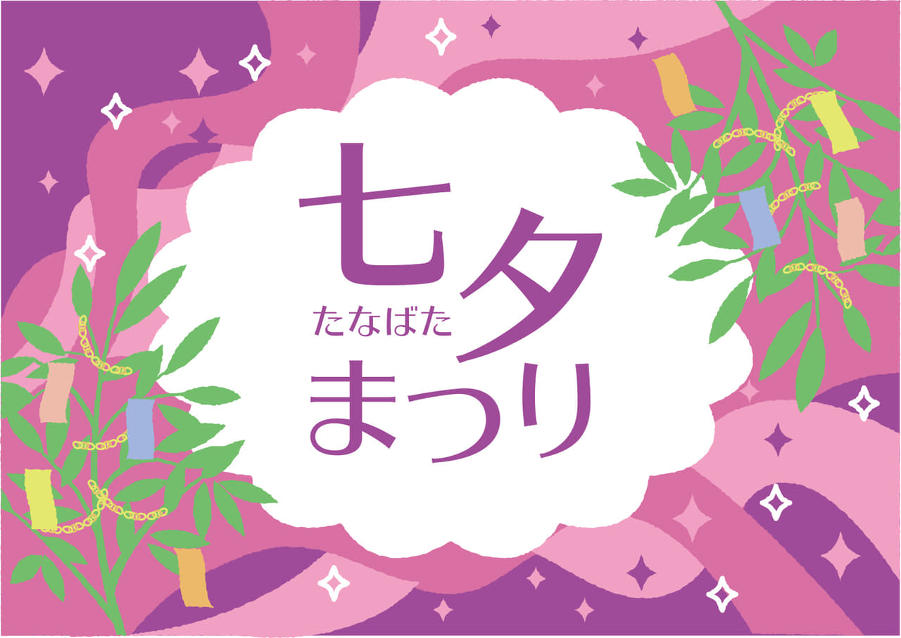 七夕祭りの無料店舗ポップ　笹の葉と星のデザイン　紫色ver