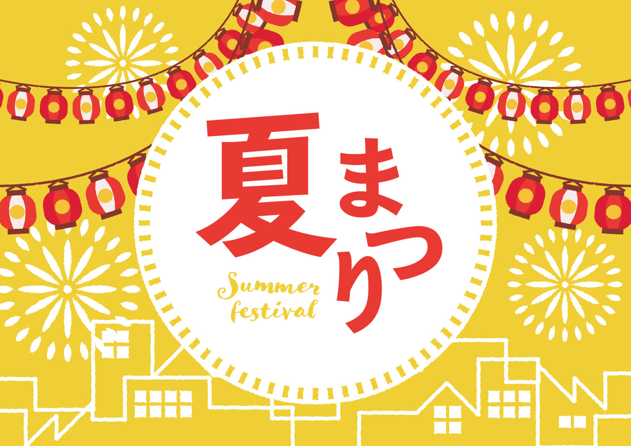 夏祭りの無料店舗ポップ　ぼんぼりと花火のデザイン　黄色ver