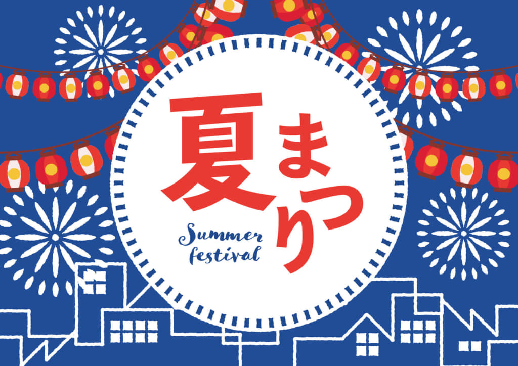 夏祭りの無料店舗ポップ ぼんぼりと花火のデザイン 青色ver 無料看板 Pop ポスターの かんばんこ