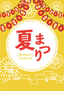夏祭りの無料店舗ポップ　ぼんぼりと花火の縦長デザイン　黄色ver